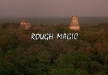 Фильм Магия / Rough Magic (1995) - cцена 1 Фильм Магия / Rough Magic (1995) - cцена 1