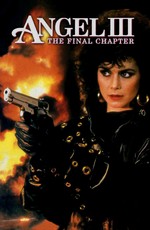 Ангелочек 3: Последняя глава / Angel III: The Final Chapter (1988)
