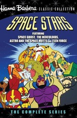 Космические звезды / Space Stars (1981)
