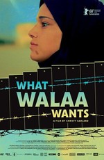 What Walaa Wants