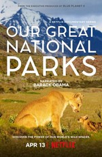 Лучшие национальные парки мира