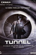 Туннель / The Tunnel (2013)