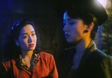Фильм Шанхай, Шанхай / Luan shi er nu (1990) - cцена 3
