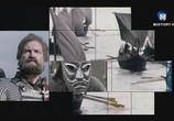 ТВ Древние воины Сибири / The Warrior Kings of Siberia (2012) - cцена 4