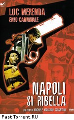 Мятежный Неаполь