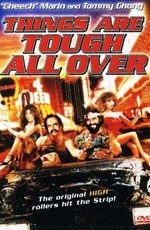 Укуренные 4 / Things Are Tough All Over (1982)