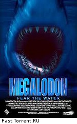 Акулы 3: Мегалодон