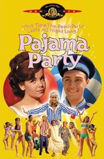 Пижамная вечеринка / Pajama Party (1964)
