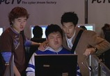 Сцена из фильма Шпионка / Geunyeoreul Moreumyeon Gancheob (2004) Шпионка сцена 1
