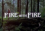 Сцена из фильма Клин клином / Fire with Fire (1986) Клин клином сцена 1