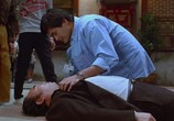 Сцена из фильма Отзывчивое сердце / Yi gai yun tian (1986) Отзывчивое сердце сцена 5