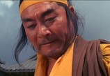 Сцена из фильма 12 Золотых Медальонов / Shi er jin pai (1970) 12 Золотых Медальонов сцена 4