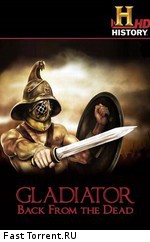 Гладиаторы: Восставшие из мертвых
