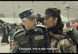 Фильм Мосул / Mosul (2019) - cцена 3