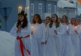 Сцена из фильма Маленькая рождественская сказка / En liten julsaga (1999) 