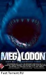 Акула-монстр: мегалодон жив