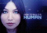 ТВ Человек - инструкция по сборке / How to Build a Human (2016) - cцена 1