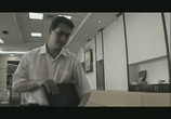Фильм Видимость существования (2006) - cцена 4