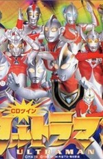 ウルトラマン80 / Urutoraman Eiteî (1980)