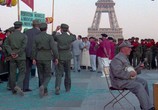 Сцена из фильма Китайцы в Париже / Les Chinois a Paris (1974) Китайцы в Париже сцена 7