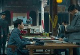 Сцена из фильма Основание армии / Jian jun da ye (2017) Основание армии сцена 6