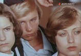 Сцена из фильма Камертон (1979) Камертон сцена 18