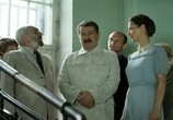 Сериал Сын отца народов (2013) - cцена 2
