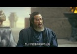 Сцена из фильма Нефритовая династия / Zhu xian (2019) Нефритовая династия сцена 2