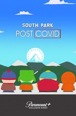 Южный Парк: После COVID’а / South Park: Post COVID (2021)