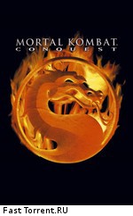Смертельная Битва: Завоевание / Mortal Kombat: Conquest (1999)