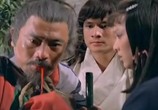 Сцена из фильма Храбрый лучник 2 / She diao ying xiong chuan xu ji (1978) Храбрый лучник 2 сцена 1