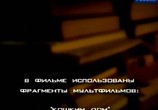 Сцена из фильма Самуил Маршак. Обыкновенный гений (2010) Самуил Маршак. Обыкновенный гений сцена 14
