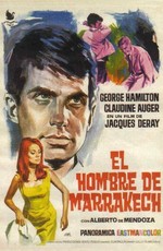 Ярость в Марракеше (1966)