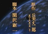 Сцена из фильма Догора. Космическая медуза / Uchu daikaijû Dogora (1964) 