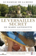 Тайный Версаль Марии-Антуанетты