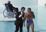 Сцена из фильма Инструктор по плаванию / Le maître-nageur (1979) Инструктор по плаванию сцена 10
