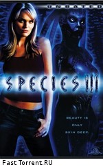 Особь 3 / Species 3 (2004)