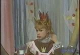 Сцена из фильма Захудалое королевство (1978) Захудалое королевство сцена 5