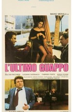 L'ultimo guappo