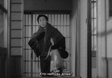 Фильм Токийские сумерки / Tôkyô boshoku (1957) - cцена 5