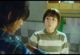 Сцена из фильма Мальчик-оборотень / Neukdae Sonyeon (2012) Мальчик-оборотень сцена 3