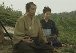 Сцена из фильма Скрытый клинок / Kakushi ken oni no tsume (2006) Скрытый клинок сцена 6