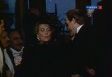 Сцена из фильма Веселая Вдова (1984) Веселая Вдова сцена 4