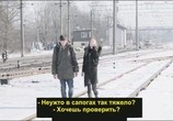 Фильм Модрис / Modris (2014) - cцена 3