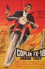 Агент Коплан — супершпион (1965)