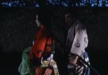 Сцена из фильма Повесть о замке в Осаке  (Сказание о замке Осаки) / Osaka-jo monogatari (1961) Сказание о замке Осаки сцена 3