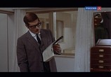 Сцена из фильма Свидание / The Appointment (1969) Свидание сцена 1