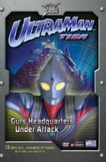 Ультрамен Тига / Ultraman Tiga (1996)