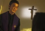 Фильм Откровение любви / Ai no mukidashi (2008) - cцена 4