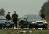 Фильм У Бога в палисаднике / U Pana Boga w ogródku (2007) - cцена 5